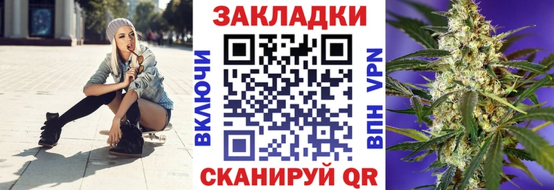 Где купить Камбарка Alpha PVP Мефедрон КОКАИН ГАШ АМФЕТАМИН Каннабис