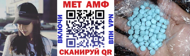 АМФЕТАМИН 97%  наркошоп  MEGA онион  Камбарка 