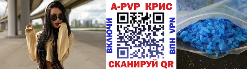 мега зеркало  цены   Камбарка  Alpha-PVP Соль 
