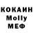 Метадон methadone #imOK iKON