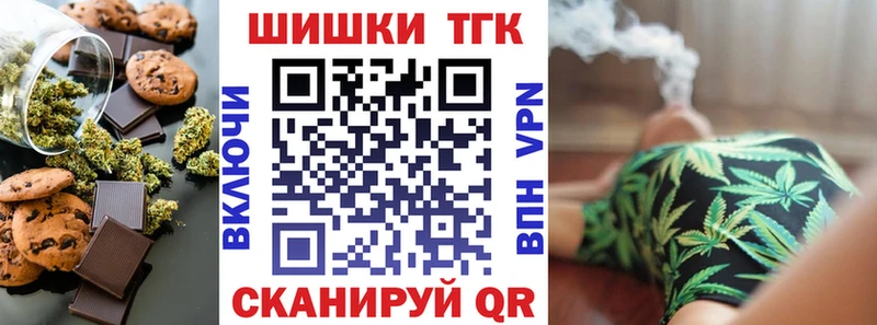 купить  сайты  Камбарка  Еда ТГК конопля 