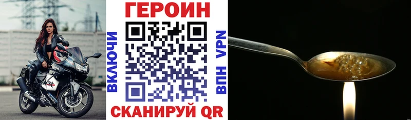 сколько стоит Камбарка ГЕРОИН VHQ