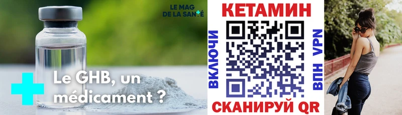 где продают   Камбарка  КЕТАМИН ketamine 