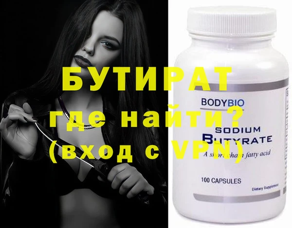 героин Дмитров