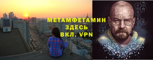 первитин Дмитриев