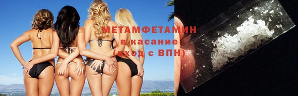 соль курить ск Тобольск