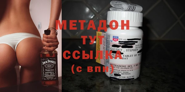 тгк Дмитровск