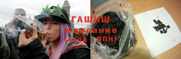 тгк Дмитровск