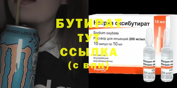 первитин Дмитриев