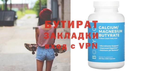 героин Дмитров