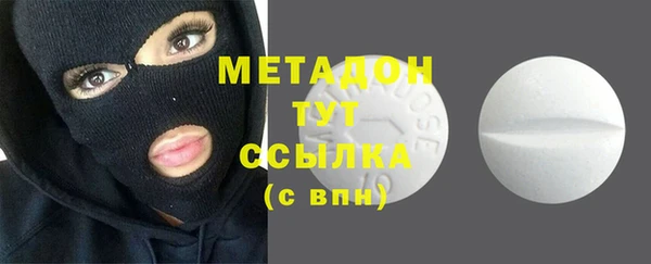 героин Дмитров