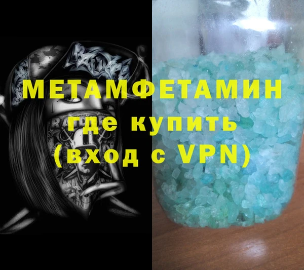 первитин Дмитриев