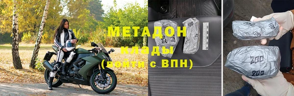 героин Дмитров