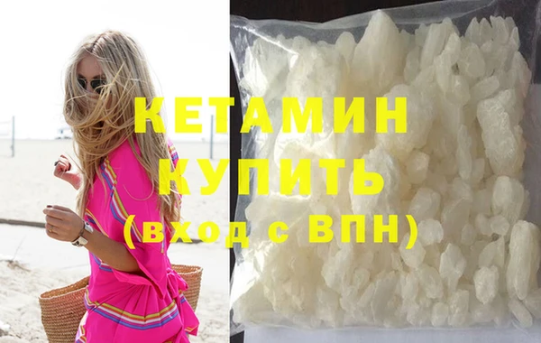 тгк Дмитровск