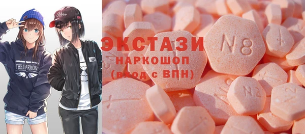 mdma Гусев