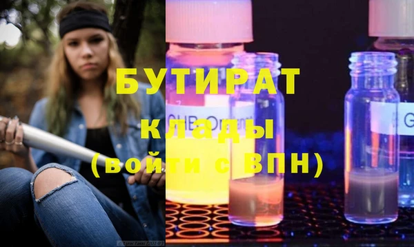 тгк Дмитровск