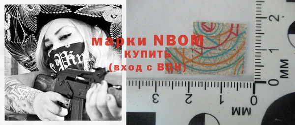 первитин Дмитриев