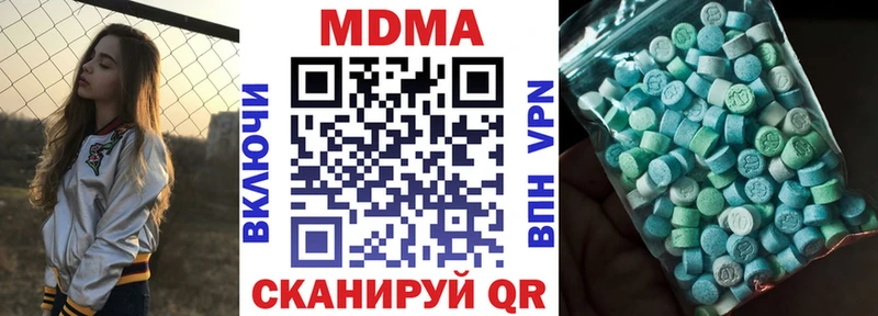 МДМА crystal  mega ссылки  сайты даркнета наркотические препараты  Камбарка 