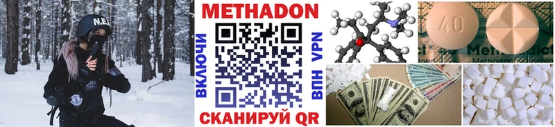 МЕТАДОН белоснежный  магазин продажи   Камбарка 