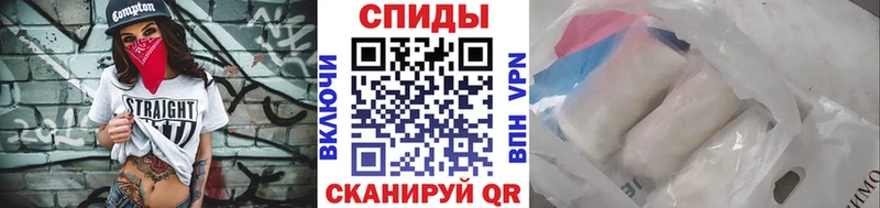 Метамфетамин Methamphetamine Камбарка