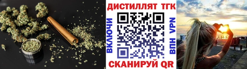 где продают   Камбарка  ТГК вейп 